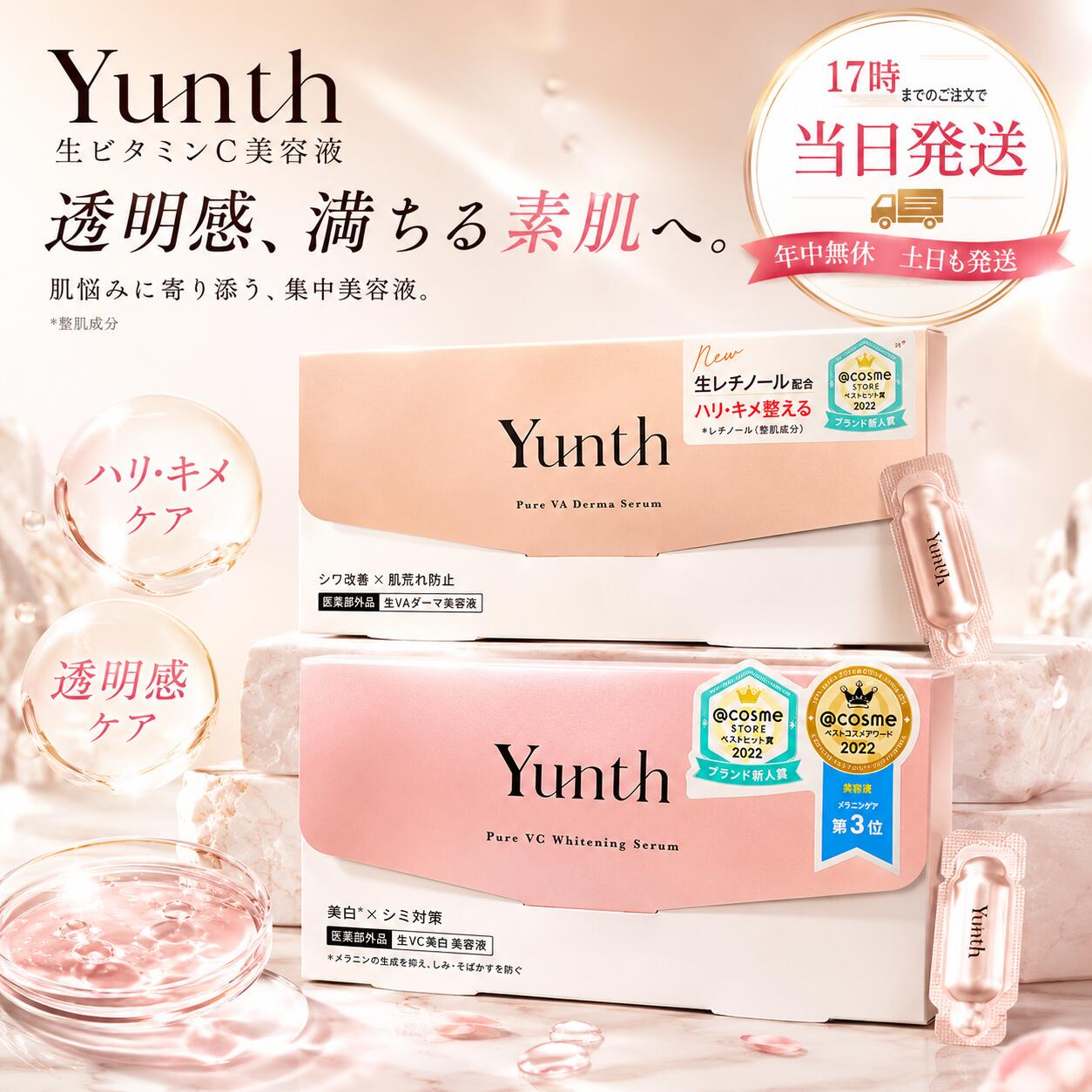楽天市場】yunthの通販