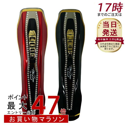 【国内正規品】Dr.Arrivo the Zeus RED Prince Black (Swaro) ドクターアリーヴォ ザ ゼウス スワロフスキーVer レッド ブラック ARTISTIC&CO(美顔機 びがんき エステ機器 フェイシャル マッサージ 美容 高周波 パルス EMS ビューテイ 効果) 【国内正規品】Dr.Arrivo the Zeus RED Prince Black (Swaro) ドクターアリーヴォ ザ ゼウス スワロフスキーVer レッド ブラック ARTISTIC&CO(美顔機 びがんき エステ機器 フェイシャル マッサージ 美容 高周波 パルス EMS ビューテイ 効果)