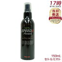 アデランス ヘアパウダー ヘアプラス スピードE プレミアム セトルミスト 150ml ヘアスプレー 白髪かくし ボリュームアップ