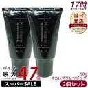 【お得2セット】アデランス 医薬部外品 ヘアリプロ 薬用 スカルプクレンジング EX 日本製 50g サロン品質 ノンシリコン 頭皮 毛穴スッキリ ケア 頭皮クレンジング スカルプケア