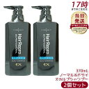 【2セット 】アデランス ヘアリプロ 薬用 スカルプ シャンプー EX ノーマル&ドライ 医薬部外品 370ml 薬用 メンズ クレンジングシャンプー スカルプシャンプー(4)