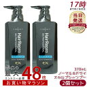 【2セット 】アデランス ヘアリプロ 薬用 スカルプ シャンプー EX ノーマル&ドライ 医薬部外品 370ml 薬用 メンズ クレンジングシャンプー スカルプシャンプー(4)