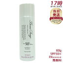 アデランス ビューステージ UVプロテクト プレミアム UVスプレー 80g 頭皮 日焼け止め 髪にも使える 分け目 UVケア スプレー 無香料 スポーツ アス...