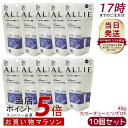 【10個セット】アリィー ALLIE クロノビューティ カラーチューニングUV 01(PU)日焼け止め UVケア サンスクリーン ウォータープルーフ UVカット...