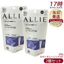 【2個セット】アリィー ALLIE クロノビューティ カラーチューニングUV 01(PU)日焼け止め UVケア サンスクリーン ウォータープルーフ UVカット ジェル