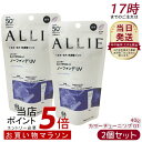 【2個セット】アリィー ALLIE クロノビューティ カラーチューニングUV 01(PU)日焼け止め UVケア サンスクリーン ウォータープルーフ UVカット ...