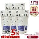 【5個セット】アリィー ALLIE クロノビューティ カラーチューニングUV 01(PU)日焼け止め UVケア サンスクリーン ウォータープルーフ UVカット ...