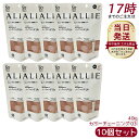 【10個セット】アリィー ALLIE クロノビューティ カラーチューニングUV 03(SB)日焼け止め SPF50+ UV 対策 紫外線対策 日焼け防止 透明感 夏 肌荒れ 日焼け 防止 UVケア KANEBO カネボウ 日焼け止め 日やけ止め UVケア UVカット 紫外線 顔 からだ用