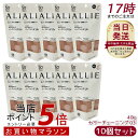 【10個セット】アリィー ALLIE クロノビューティ カラーチューニングUV 03(SB)日焼け止め SPF50+ UV 対策 紫外線対策 日焼け防止 透明感...