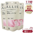 【3個セット】アリィー ALLIE クロノビューティ トーンアップUV 02(ローズ)日焼け止め UVケア サンスクリーン ウォータープルーフ UVカット ジェル