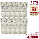 【10個セット】アリィー ALLIE クロノビューティ トーンアップUV 03(シアーェクリュ))日焼け止め UVケア サンスクリーン ウォータープルーフ UVカット ジェル