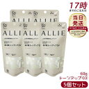 【5個セット】アリィー ALLIE クロノビューティ トーンアップUV 03(シアーェクリュ))日焼け止め UVケア サンスクリーン ウォータープルーフ UVカット ジェル
