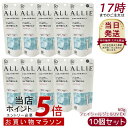 【10個セット】アリィー ALLIE クロノビューティ フェイシャルジェルUV EX SPF50+ PA++++ 本体 60g 無香料 日焼け止め SPF50+...