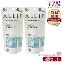 【2個セット】アリィー ALLIE クロノビューティ フェイシャルジェルUV EX SPF50+ PA++++ 本体 60g 無香料 日焼け止め SPF50+ UV 対策 紫外線対策 日焼け防止 透明感 夏 肌荒れ 日焼け 防止 UVケア KANEBO カネボウ 日焼け止め 日やけ止め UVケア UVカット 紫外線 顔 からだ用
