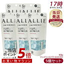 【5個セット】アリィー ALLIE クロノビューティ フェイシャルジェルUV EX SPF50+ PA++++ 本体 60g 無香料 日焼け止め SPF50+ ...