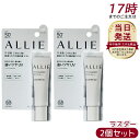 【2個セット】アリィー カラーオンUV ラスター 15g クロノビューティ カラーオンUV ラスター シマーカラー フレッシュフローラルの香り SPF50+ PA++++ クリーム 紫外線対策