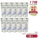【5個セット】アリィー ALLIE クロノビューティ ラスティングプライマー UV SPF50+ PA++++ 本体 25g 無香料 日焼け止め SPF50+ UV 対策 紫外線対策 日焼け防止 透明感 夏 肌荒れ 日焼け 防止 UVケア KANEBO 日焼け止め 日やけ止め UVケア UVカット 紫外線 顔 からだ用