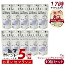 【5個セット】アリィー ALLIE クロノビューティ ラスティングプライマー UV SPF50+ PA++++ 本体 25g 無香料 日焼け止め SPF50+ ...