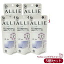 【5個セット】アリィー ALLIE クロノビューティ ラスティングプライマー UV SPF50+ PA++++ 本体 25g 無香料 日焼け止め SPF50+ UV 対策 紫外線対策 日焼け防止 透明感 夏 肌荒れ 日焼け 防止 UVケア KANEBO 日焼け止め 日やけ止め UVケア UVカット 紫外線 顔 からだ用