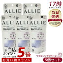 【5個セット】アリィー ALLIE クロノビューティ ラスティングプライマー UV SPF50+ PA++++ 本体 25g 無香料 日焼け止め SPF50+ ...