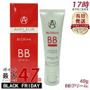 AMPLEUR アンプルール BBクリーム 40g 美容液成分65% 日焼け止め(SPF35 PA++) ファンデーション ビタミン a-リポ酸 プラセンタ コ...