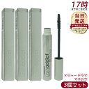 【3本セット】ラッシュアディクト メジャー ドラマ マスカラ 8mL(4)