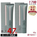 シアー クリーム ラスティングベース 化粧下地 550 ナチュラル 551 オークル 556 ナチュラルピンク SPF50+ PA+++ コンシーラー コスメ メイク ナチュラル UV 保湿 日焼け止め 毛穴 メイクアップベース 長時間持続 ナチュラル ファンデーション 透明感 毛穴カバー 保湿効果