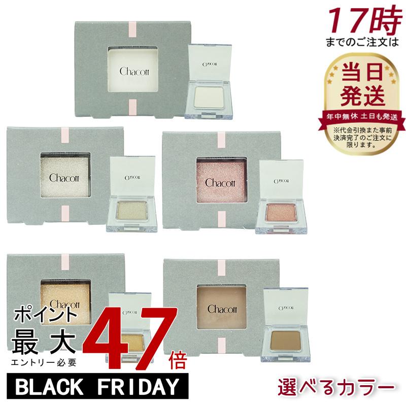 饤աŷԾŹ㤨֡ڥ顼٤ 㥳å chacott ޥ顼ХꥨMA11 23 23 24 26 PE09 SP01 05 06 07 08פβǤʤ1,280ߤˤʤޤ