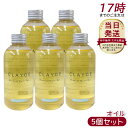 【5個セット】CLAYGE クレージュ ミネラルマルチオイル FM 150ml フローラル&ムスク ヘアケア スタイリング アウトバストリートメント ボディオイル トリートメント アウトバストリートメント clayge ヘアオイル クレージュ ヘアオイル