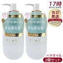 【2個セット】CLAYGE クレージュ ミネラルリペアオイル スムース 120ml ヘアケア アウトバストリートメント 乾燥 保湿 洗い流さないヘアトリートメントオイル オーガニックオイル ミネラルオイル クレイ うるおいケア ダメージケア ダメージ補修 フローラル&ムスクの香り