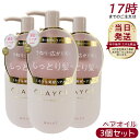 【3個セット】CLAYGE クレージュ ミネラルリペアオイル モイスト 120ml 洗い流さないトリートメントオイル ミネラル補修×コラーゲン保湿処方 しっとりまとまる艶髪へ ホワイトジャスミン&ムスクの香り ミネラルオイル クレイ うるおいケア ダメージケア