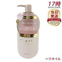 CLAYGE クレージュ ミネラルリペアオイル モイスト 120ml 洗い流さないトリートメントオイル ミネラル補修×コラーゲン保湿処方 しっとりまとまる艶髪へ ホワイトジャスミン&ムスクの香り ミネラルオイル クレイ うるおいケア ダメージケア
