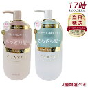 【2種類から選べる】CLAYGE クレージュ ミネラルリペアオイル スムース / モイスト 120ml ヘアケア アウトバストリートメント 乾燥 保湿 洗い流さないヘアトリートメントオイル オーガニックオイル ミネラルオイル クレイ うるおいケア ダメージケア