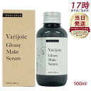 ディアテック ヴァリジョア グロッシーメイクセラム 100ml うるおい ツヤ サラサラ 保護力アップ 髪 かみ