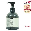 ディアテック ヴァリジョア グロッシーメイクセラム 300ml dear tech うるおい ツヤ サラサラ 保護力アップ 髪 かみ