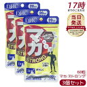 【3個セット】DHC マカ ストロング 20日分 60粒 サプリメント 健康 健康維持 健康サプリ 健康サポート dhc ディーエイチシー マカ サプリ 健康サポート dhc