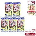 【5個セット】DHC マカ ストロング 20日分 60粒 サプリメント 健康 健康維持 健康サプリ 健康サポート dhc ディーエイチシー マカ サプリ 健康サポート dhc