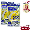 【2個セット】ディーエイチシー DHC 持続型ビタミンC 60日分 240粒 サプリメント ビタミンC サプリメント ディーエイチシー サプリメント 国内正規品...