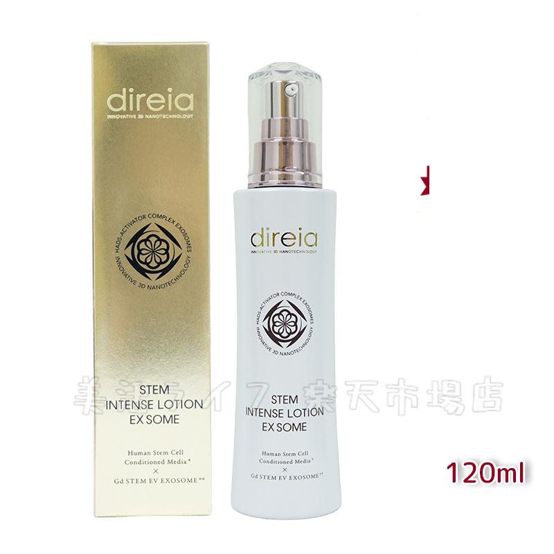 Direia ステム インテンスローション EXソーム ローション 120ml ゼラニウムの香り 潤い・ツヤ 抗糖化 Stem Intense Use Lotion ディレイア スインテンス ユース 化粧水 ツヤ 乾燥環境に うるおい 保湿 しっとり ヒト幹細胞培養液