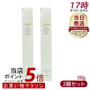 【2個セット】Direia ディレイア シミケア STM XW 美白 クリーム 20ml