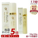 【リニューアル 10g/30g選べる容量別】ドクターリセラ スーパーホワイトエクストラ 30g Super White EX 30g 健やか 透明感 ハリ 美容...