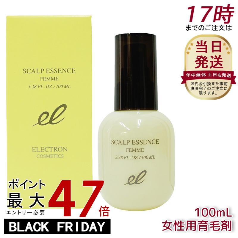 エレクトロン 薬用スカルプエッセンス ファム 100ml 女性用 育毛剤 医薬部外品 活性電子水 頭皮ケア ス..