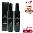 【2個セット】エレクトロン デンキバリブラシローション 200ml エレクトロン 頭・顔・全身用化粧水 専用化粧水 レパゲルマニウム ELECTRON DENKI BARI BRUSH LOTION