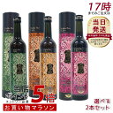 【2本選べる】ハーブザイム 113 グランプロ シリーズ 500ml エステプロラボ ファスティング 酵素飲料 酵素 ドリンク オラックス/ジンジャー/プレーン