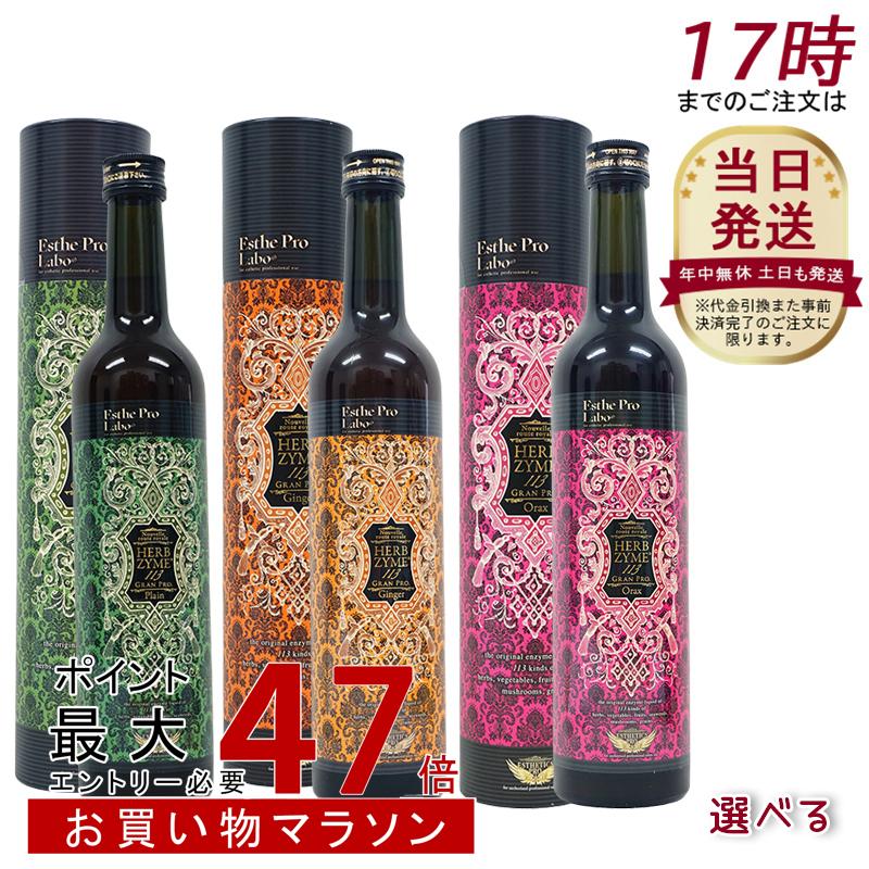 楽天市場】ファスティングライフ カラ酵素の通販 楽天市場】ファスティングライフ カラ酵素の通販