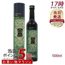 エステプロラボ ハーブザイム 113 グランプロ プレーン 500ml Esthe Pro Labo ファスティング 酵素 ドリンク 酵素飲料 プチ断食 酵素 無添加 置き換え