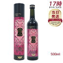 ハーブザイム 113 グランプロ オラックス 500ml エステプロラボ Esthe Pro Labo ファスティング 酵素飲料 酵素 ドリンク専売(オラックス/ジンジャー/プレーン)
