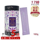 エステプロラボ ウィメンズエスト グランプロ 女性用 美容サプリ 健康食品 サプリメント スティックタイプ 180g(6g×30包)