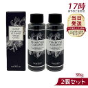 【2本セット】エステプロラボ チャコールクレンズ 36g 活性炭パワー 美容サプリメント 炭 活性炭 チャコール サプリメント ダイエット