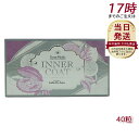 インナーコート INNER COAT 40粒(エステプロラボ ESTHE PRO LABO 飲むだけでプロ仕様のインナーケア 夏 美容対策 サプリメント 美容 年齢美容 内面美容 健康食品 日本製)